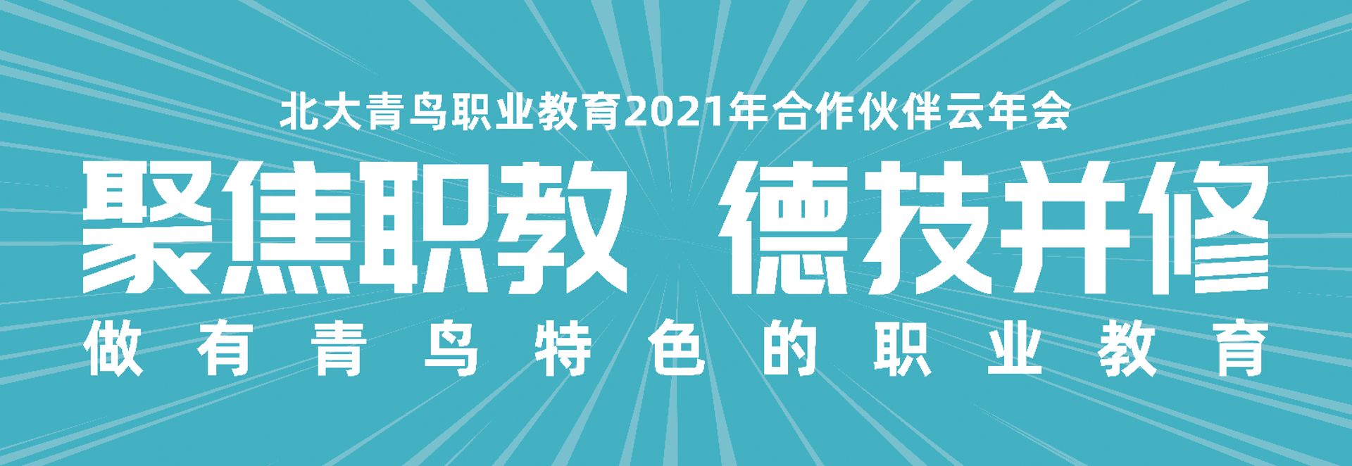 泽泰留学资讯